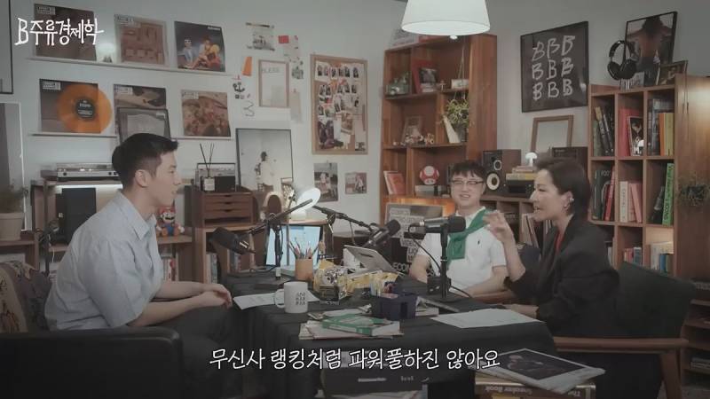 무신사는 되고 에이블리는 안되는 이유.JPG | 인스티즈
