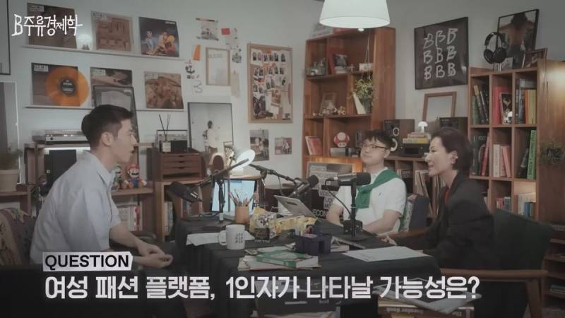 무신사는 되고 에이블리는 안되는 이유.JPG | 인스티즈