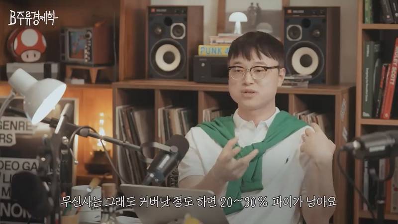 무신사는 되고 에이블리는 안되는 이유.JPG | 인스티즈
