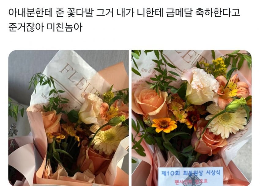 [정보/소식] 나균안이 불륜 사실 인정안하자 증거 다 풀어버린 나균안 아내.jpg | 인스티즈