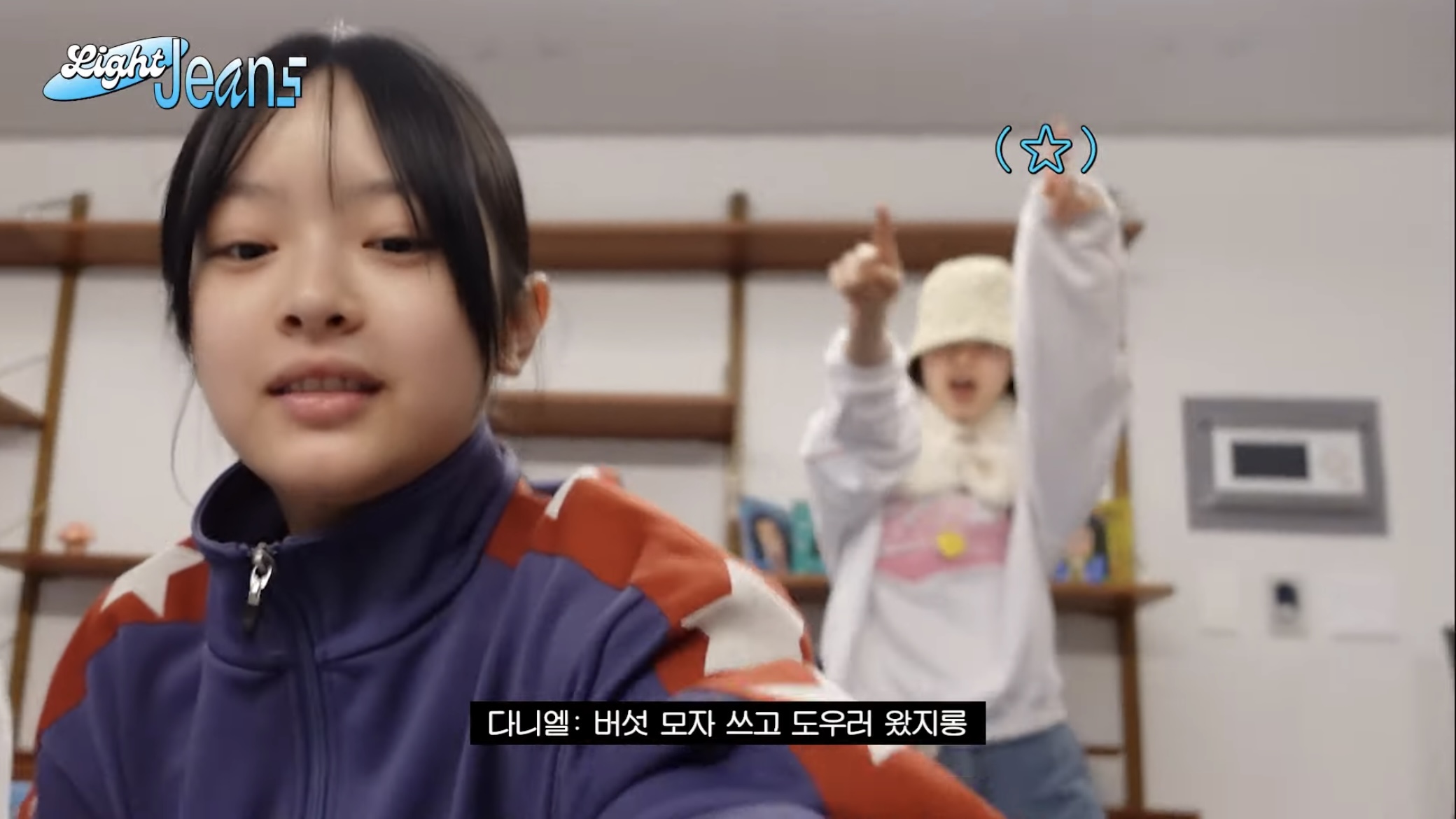[잡담] 뉴진스 팬들 준다고 마그넷 만드는 과정 다들 봤니 | 인스티즈