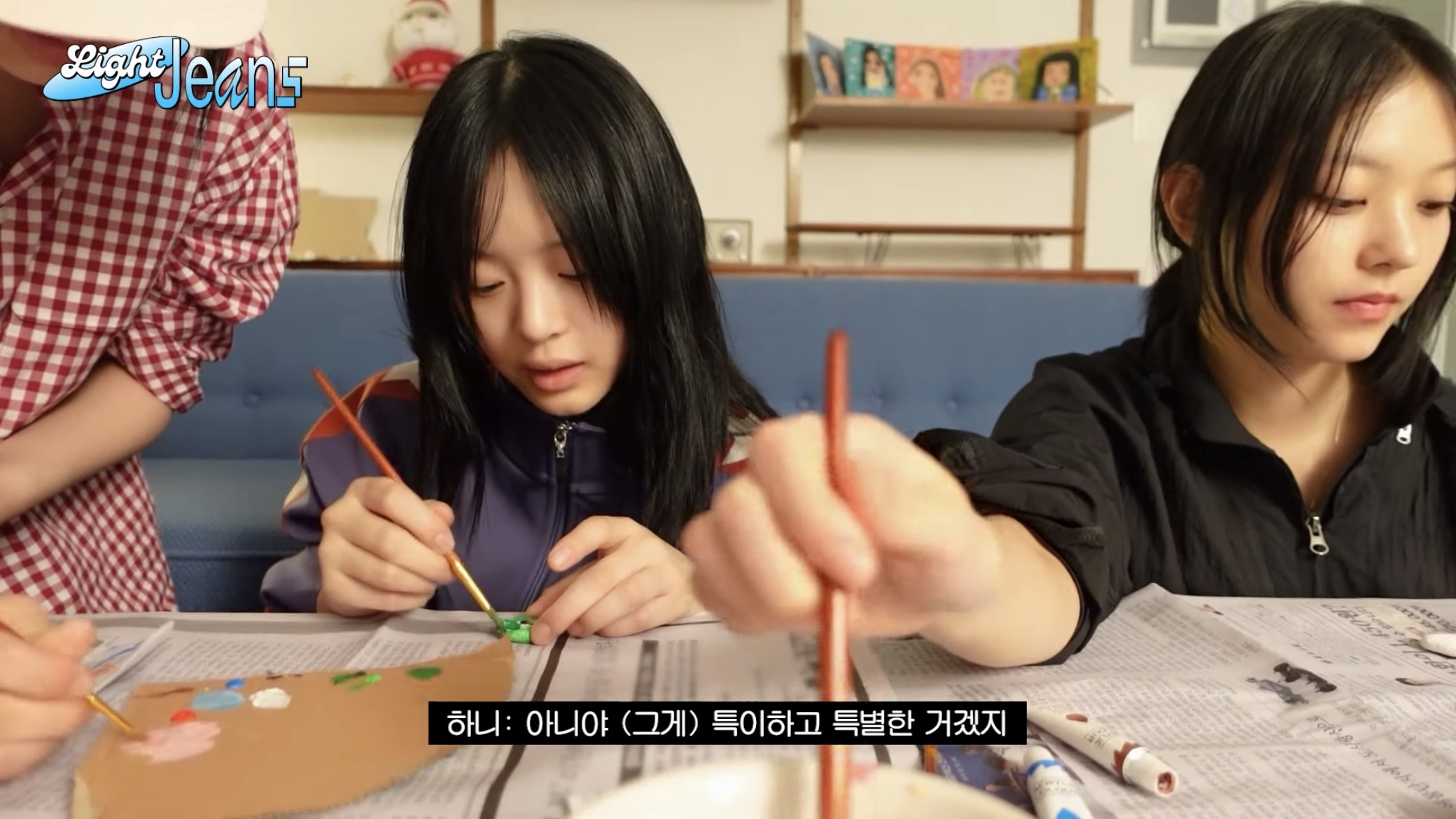 [잡담] 뉴진스 팬들 준다고 마그넷 만드는 과정 다들 봤니 | 인스티즈