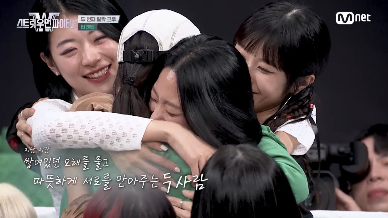 [잡담] 알고 보면 개웃긴 스우파 원밀리언 도희 ㅋㅋㅋㅋㅋㅋ | 인스티즈
