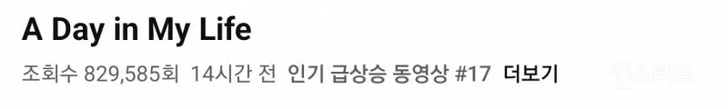 유튜브 인동 진입한 블랙핑크 제니 브이로그 | 인스티즈