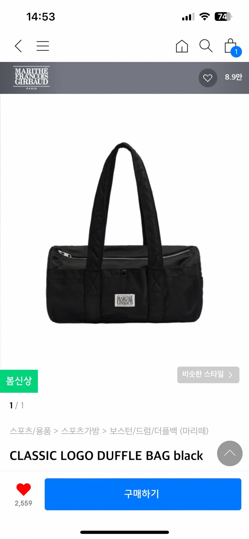 [잡담] 가방 1122 | 인스티즈