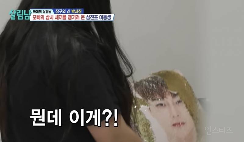 20대 현실 남매의 몸싸움.jpg | 인스티즈