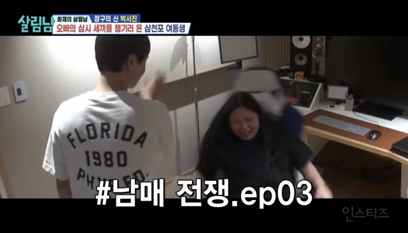 20대 현실 남매의 몸싸움.jpg | 인스티즈