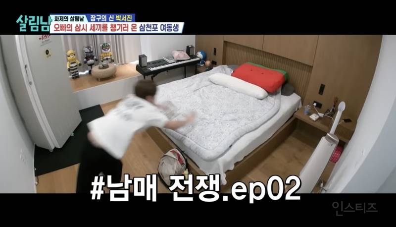 20대 현실 남매의 몸싸움.jpg | 인스티즈