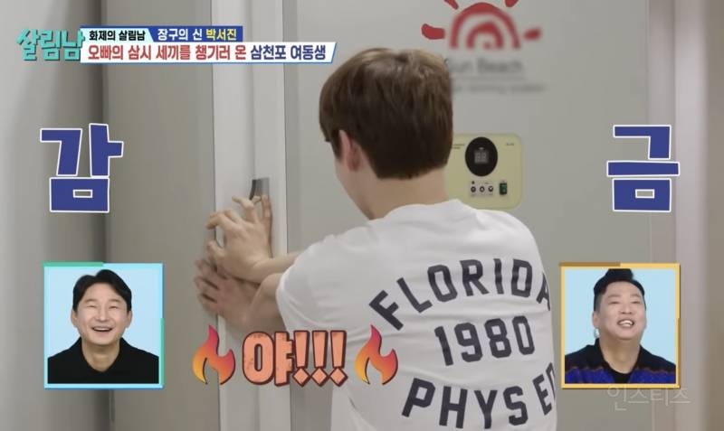 20대 현실 남매의 몸싸움.jpg | 인스티즈