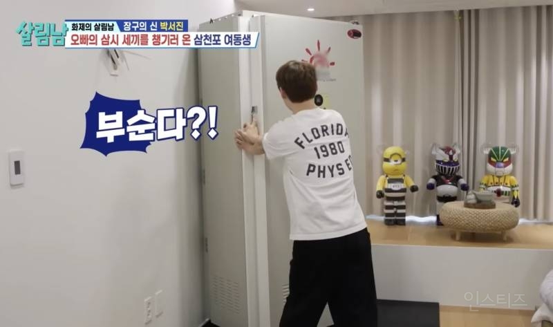 20대 현실 남매의 몸싸움.jpg | 인스티즈