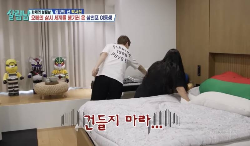 20대 현실 남매의 몸싸움.jpg | 인스티즈