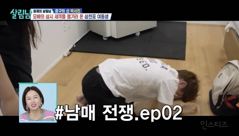 20대 현실 남매의 몸싸움.jpg | 인스티즈
