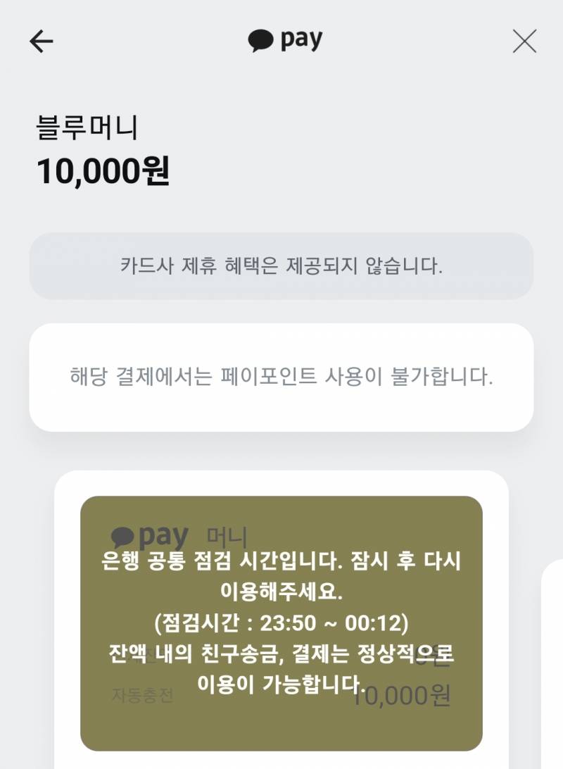 [잡담] 아ㅏㅏㅏㅏ 톡신 일찍볼걸.... | 인스티즈