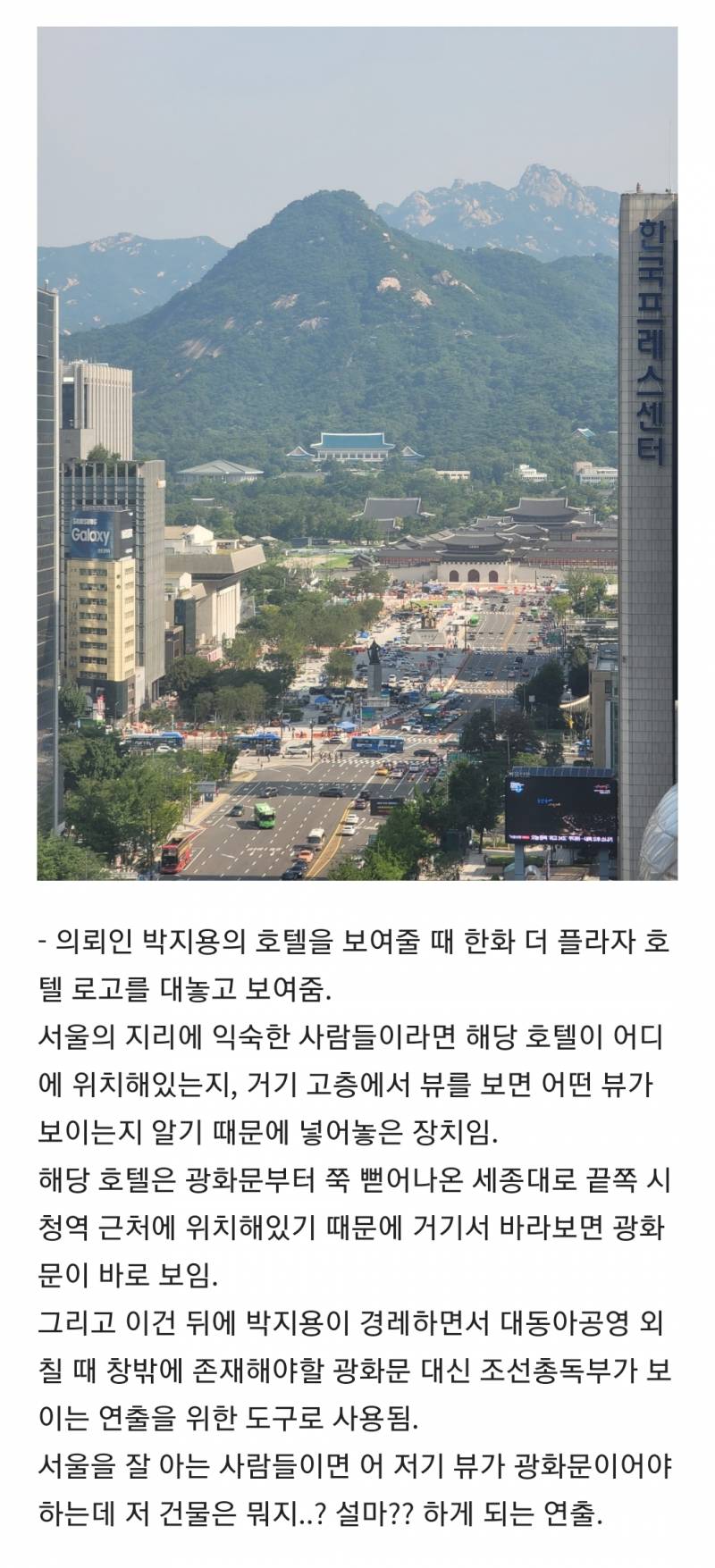 [잡담] 파묘 해석 모음집 스압 (대왕 스포주의 ㅅㅍㅈㅇ) | 인스티즈