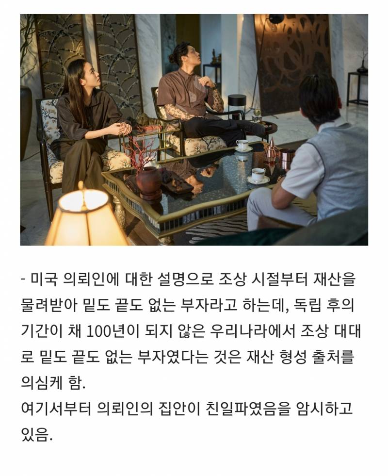 [잡담] 파묘 해석 모음집 스압 (대왕 스포주의 ㅅㅍㅈㅇ) | 인스티즈