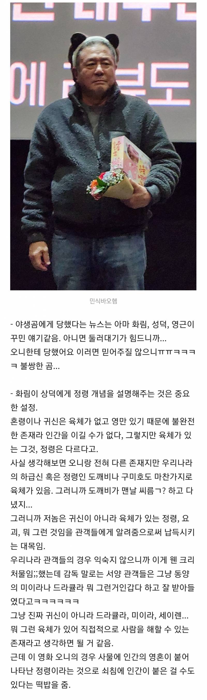 [잡담] 파묘 해석 모음집 스압 (대왕 스포주의 ㅅㅍㅈㅇ) | 인스티즈