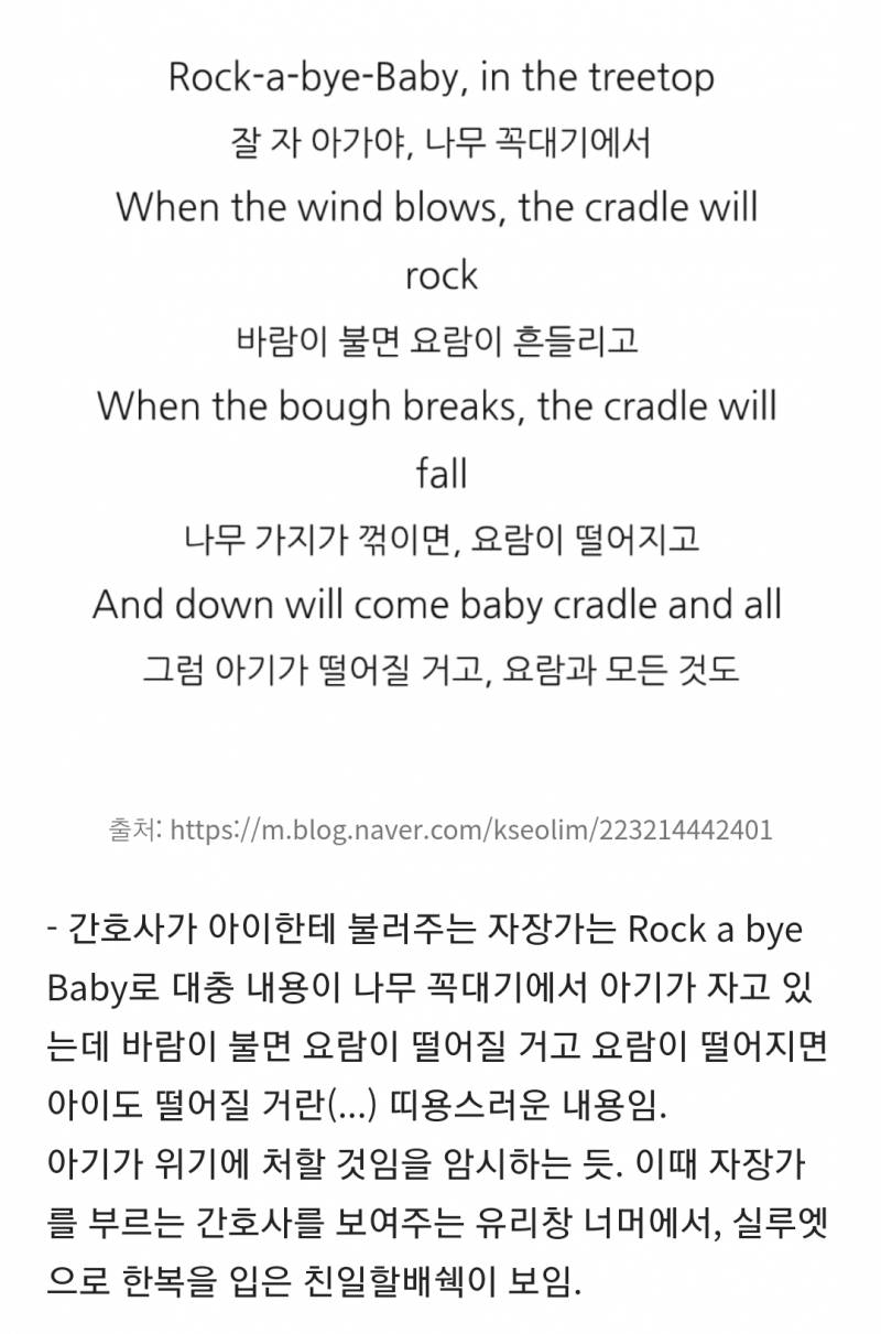 [잡담] 파묘 해석 모음집 스압 (대왕 스포주의 ㅅㅍㅈㅇ) | 인스티즈