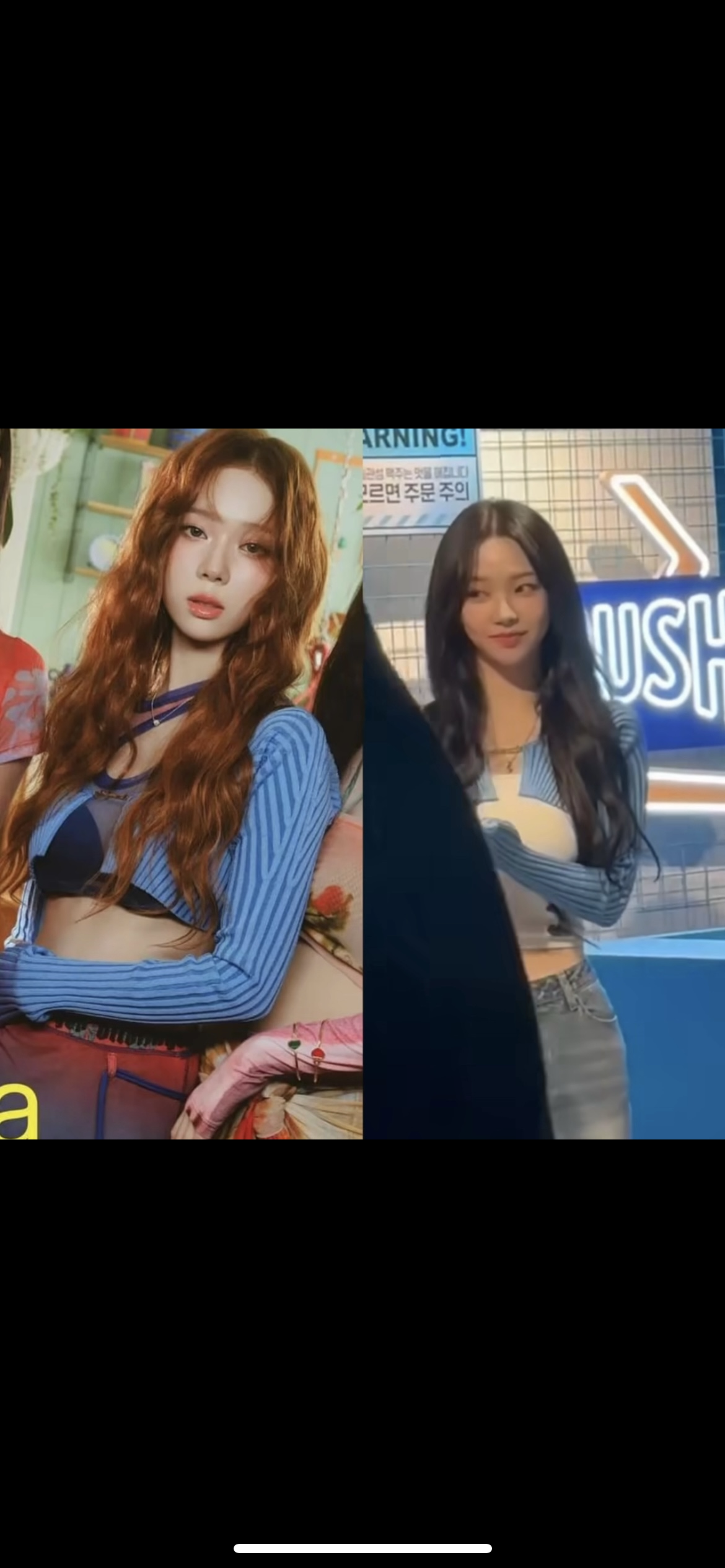 [마플] 카리나 가디건 윈터가 입었던거네ㅠ | 인스티즈