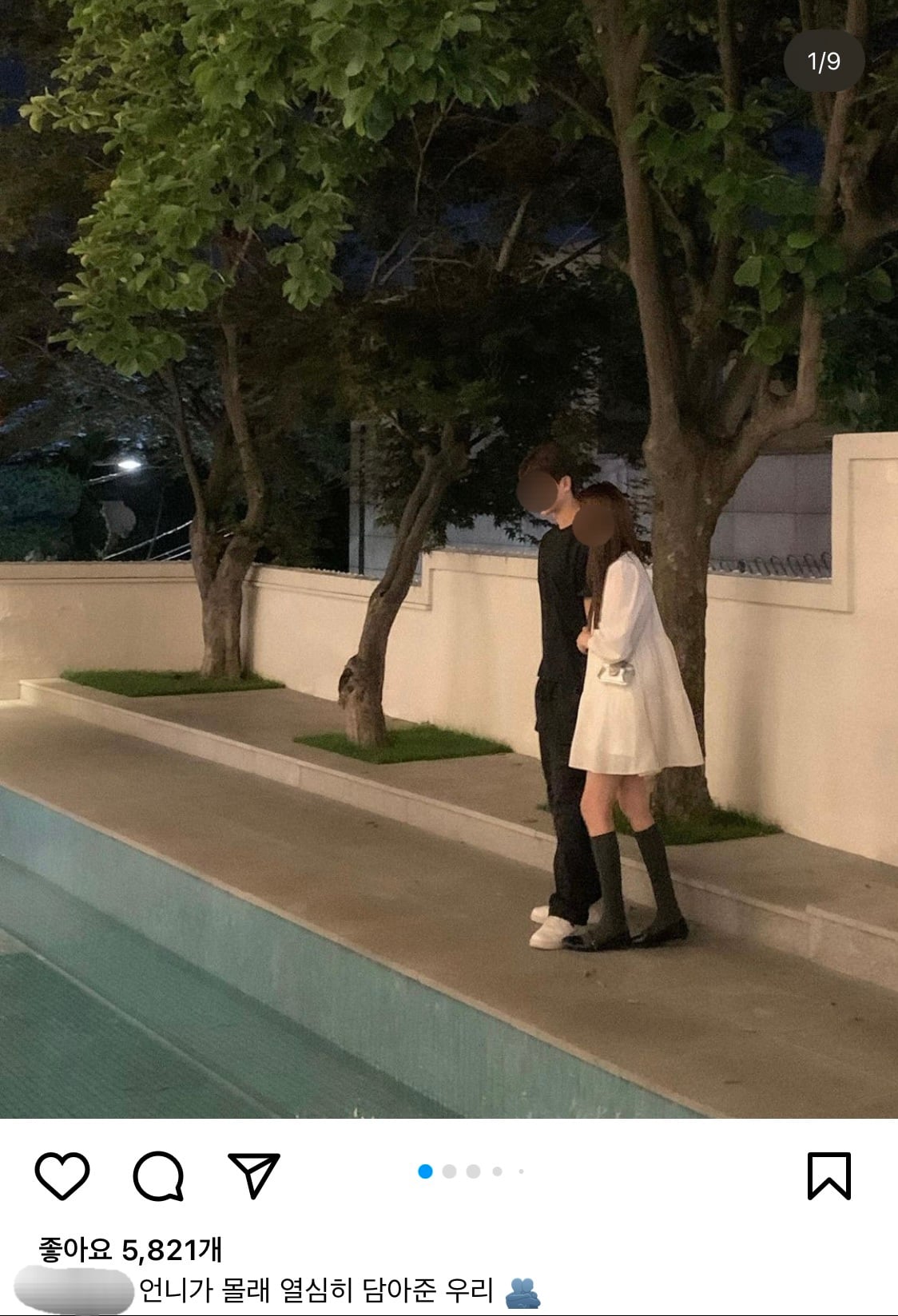 [정리글] 트레저 윤재혁 럽스타 주작사진 원본 당사자 인스스 (+추가 | 인스티즈