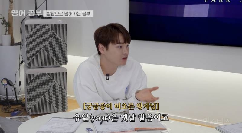 미국 MZ 세대들이 'your [유얼] ' 발음하는 방법.jpg | 인스티즈