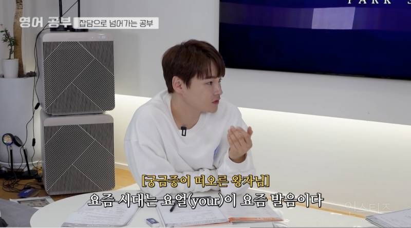 미국 MZ 세대들이 'your [유얼] ' 발음하는 방법.jpg | 인스티즈