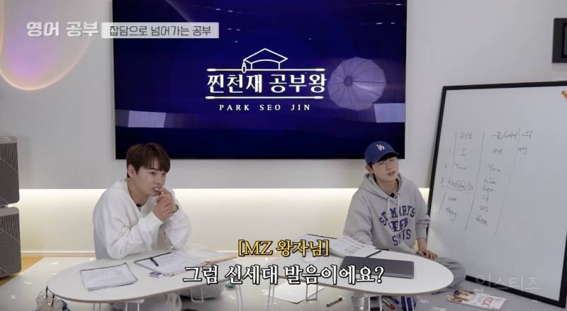 미국 MZ 세대들이 'your [유얼] ' 발음하는 방법.jpg | 인스티즈