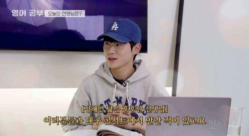 미국 MZ 세대들이 'your [유얼] ' 발음하는 방법.jpg | 인스티즈