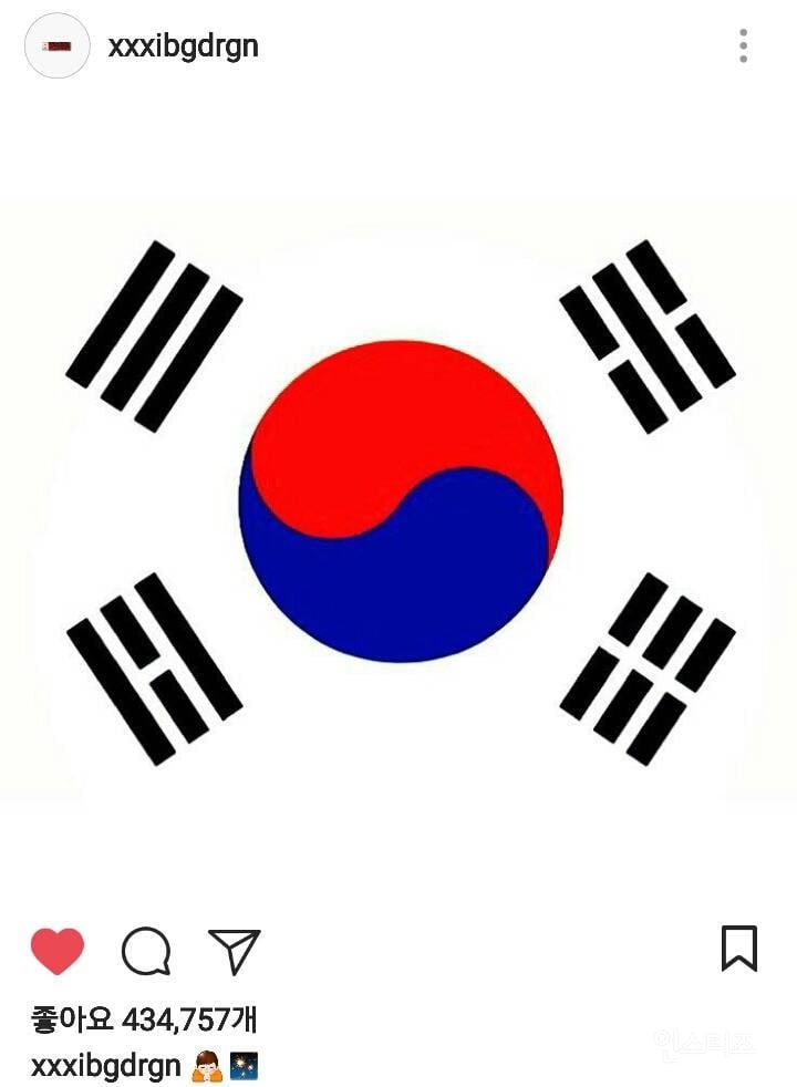 실시간 애국🇰🇷ㄹㅈㄷ 행보 아이돌..JPG | 인스티즈