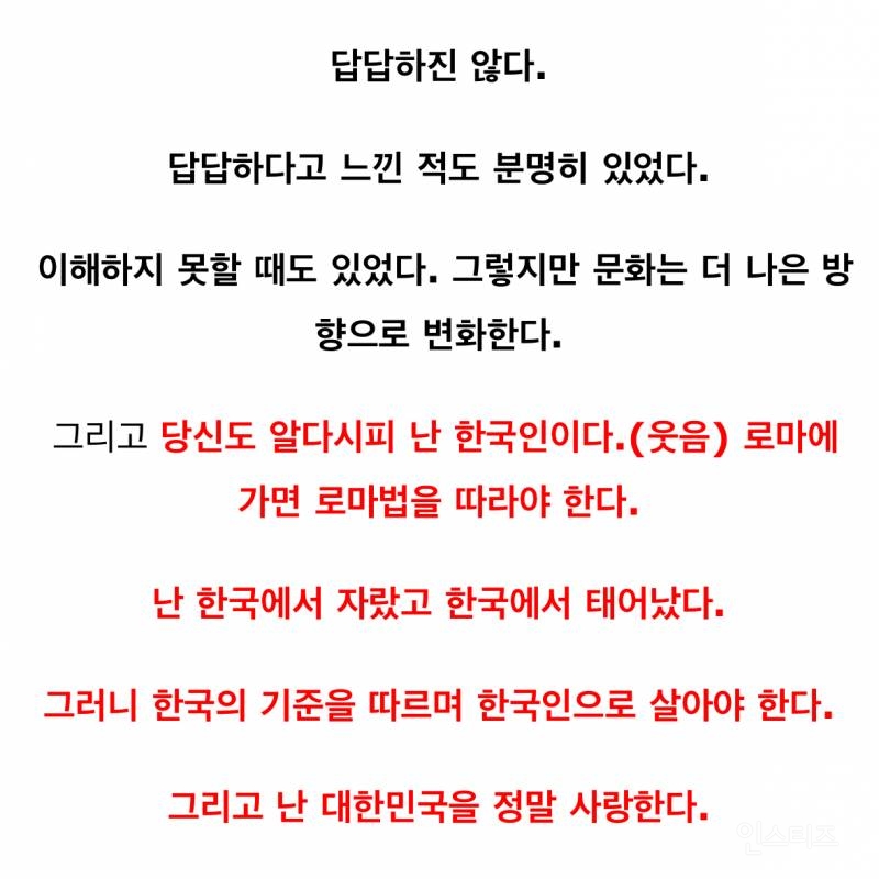 삼일절마다 태극기 올리는 아이돌.jpg | 인스티즈