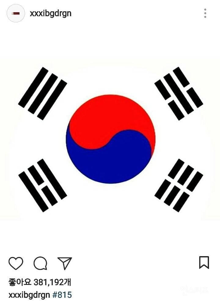 실시간 애국🇰🇷ㄹㅈㄷ 행보 아이돌..JPG | 인스티즈