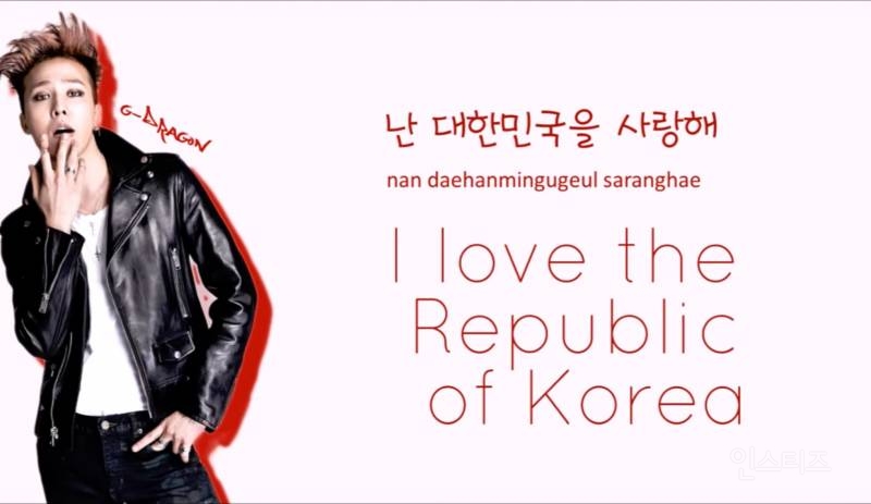 삼일절마다 태극기 올리는 아이돌.jpg | 인스티즈