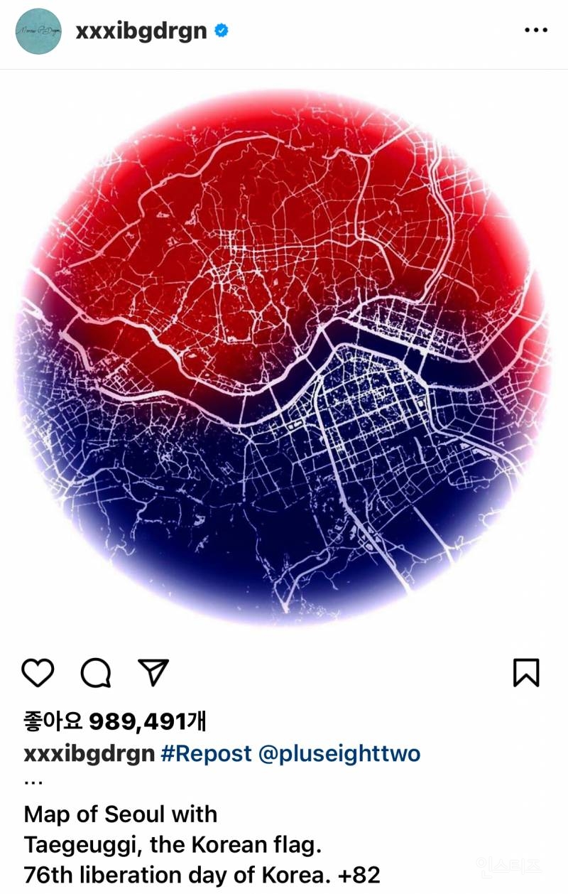 실시간 애국🇰🇷ㄹㅈㄷ 행보 아이돌..JPG | 인스티즈