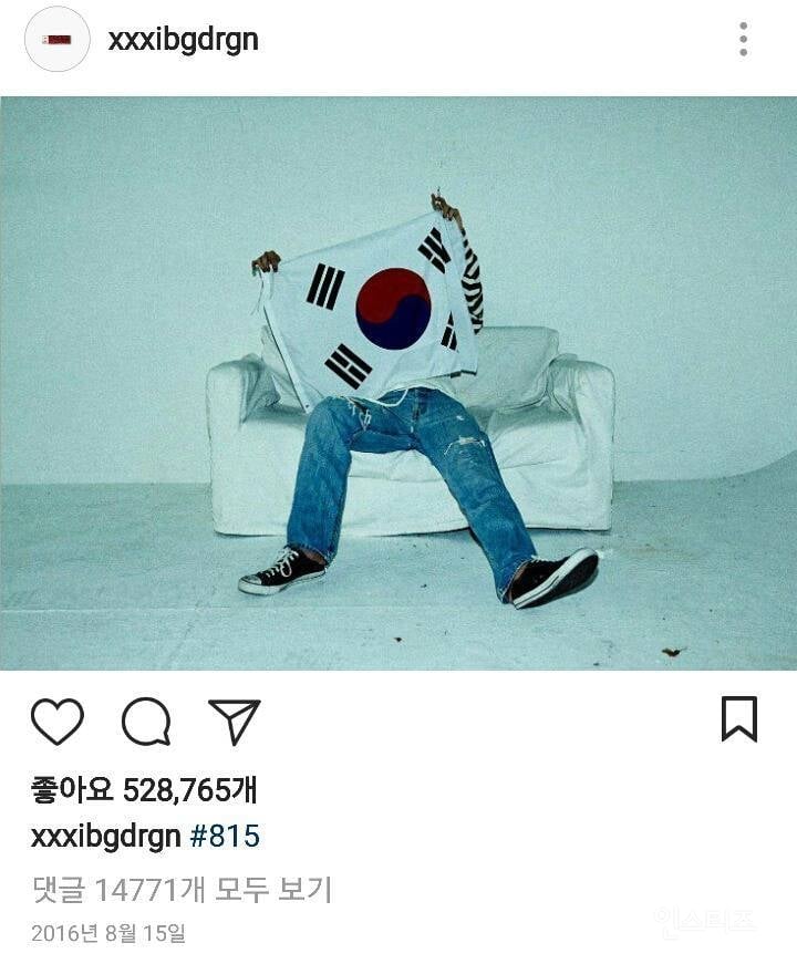실시간 애국🇰🇷ㄹㅈㄷ 행보 아이돌..JPG | 인스티즈