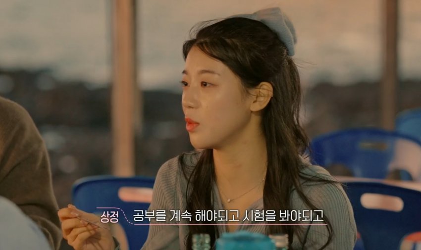 [잡담] 환연 출연자들도 휘현 공부 불편해했넼ㅋㅋ | 인스티즈