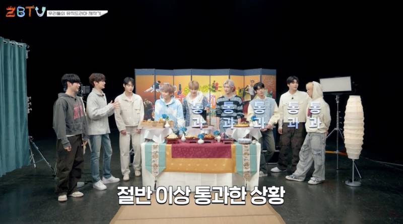 대선배님 노래를 못 맞춘 남돌의 최후 (Feat. 방탄소년단) | 인스티즈