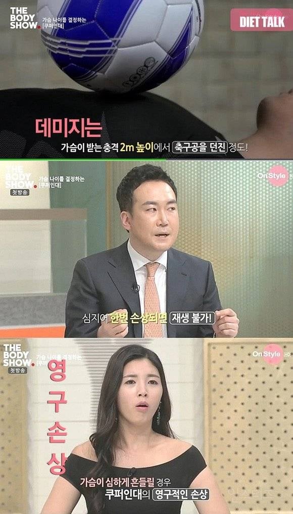 다이어트 할 때 꼭 스포츠브라를 해야 되는 이유 | 인스티즈