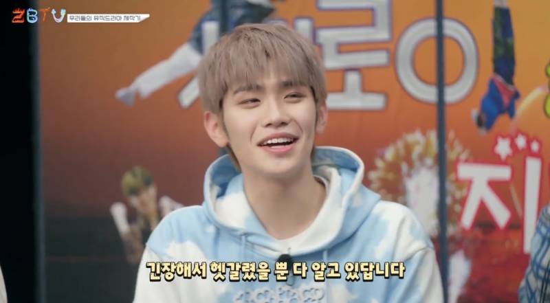 대선배님 노래를 못 맞춘 남돌의 최후 (Feat. 방탄소년단) | 인스티즈