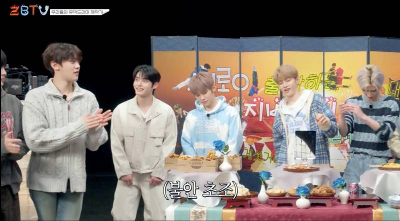 대선배님 노래를 못 맞춘 남돌의 최후 (Feat. 방탄소년단) | 인스티즈