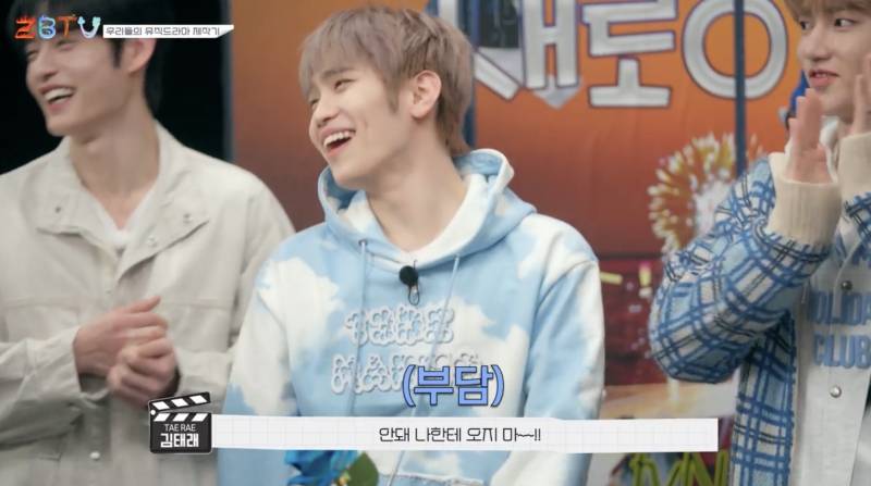 대선배님 노래를 못 맞춘 남돌의 최후 (Feat. 방탄소년단) | 인스티즈