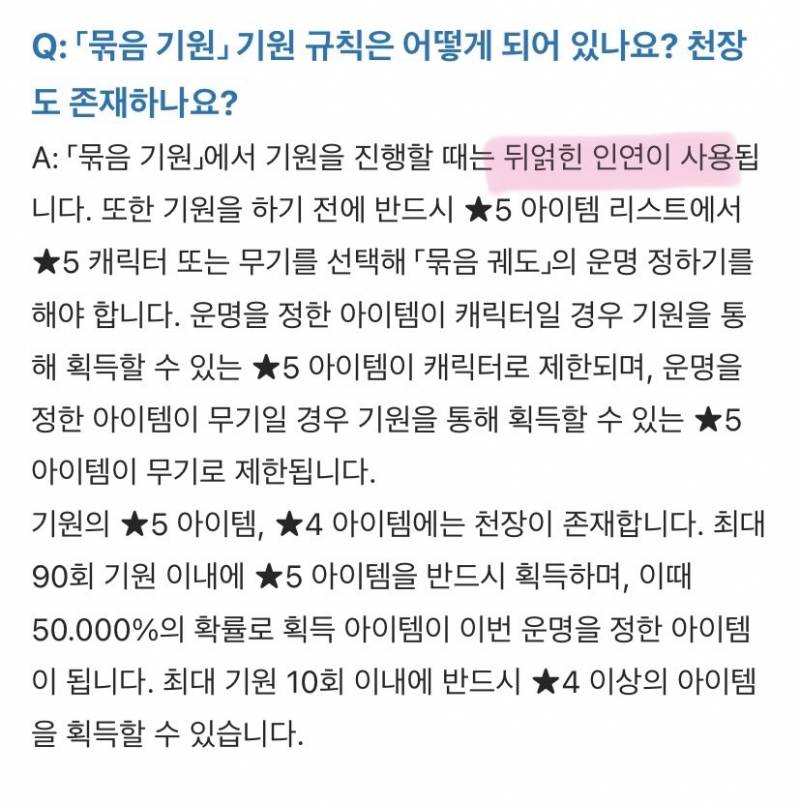 [잡담] 묶음기원 흠… | 인스티즈