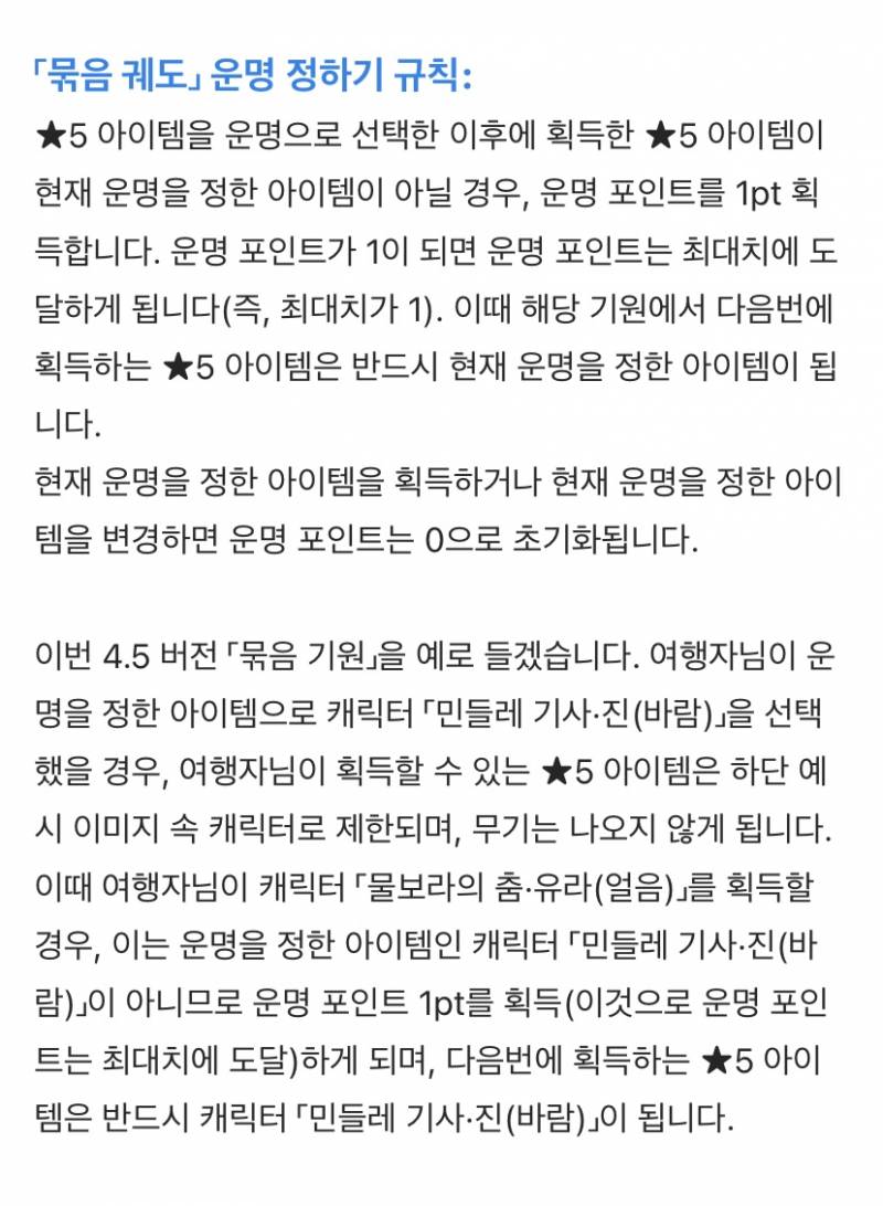 [잡담] 묶음기원 흠… | 인스티즈