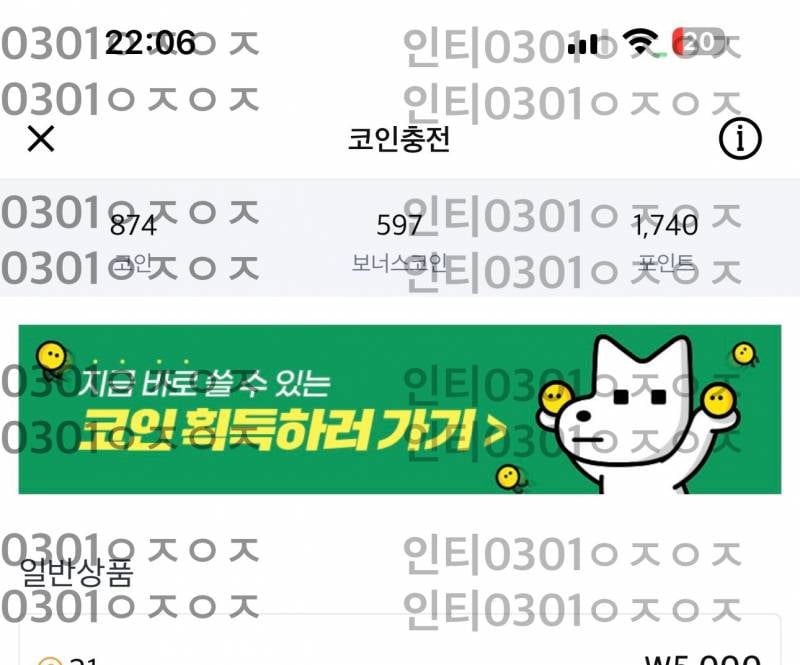 [잡담] 레진 봄툰 충전했는데 추천해주라 | 인스티즈