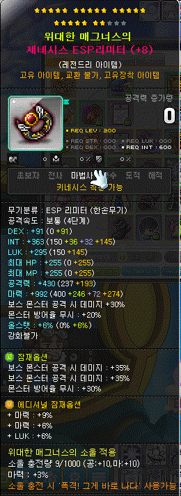 [잡담] 해방큐브 후기.. | 인스티즈