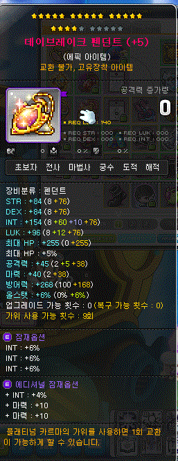 [잡담] 해방큐브 후기.. | 인스티즈