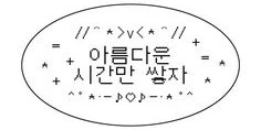 멤표 | 인스티즈