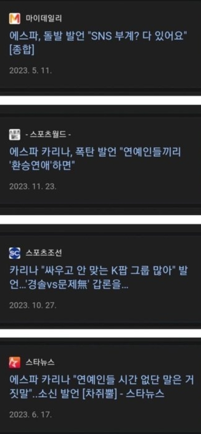 [마플] ㅋㄹㄴ 부메랑 맞은거 같음 | 인스티즈