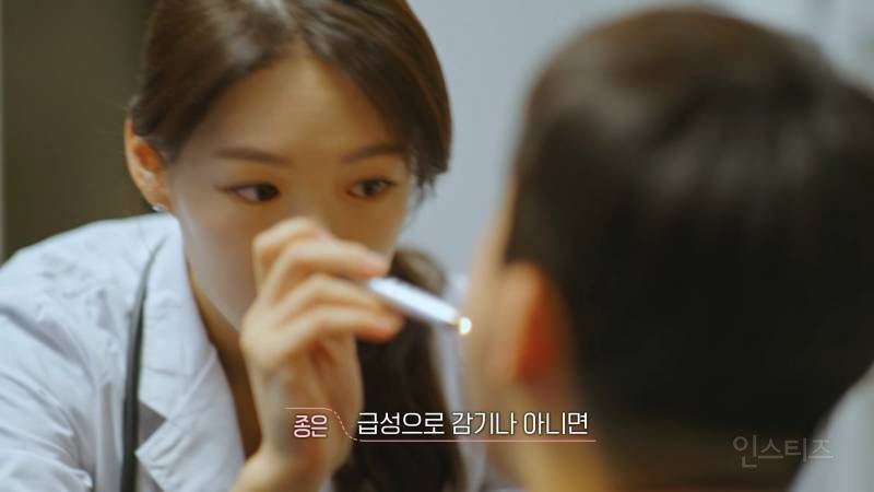 환승연애3 나머지 메기들 전부 공개 | 인스티즈