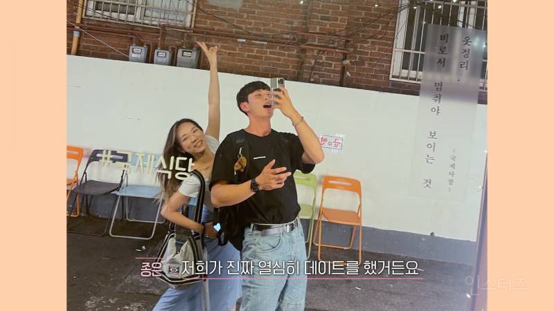 환승연애3 나머지 메기들 전부 공개 | 인스티즈
