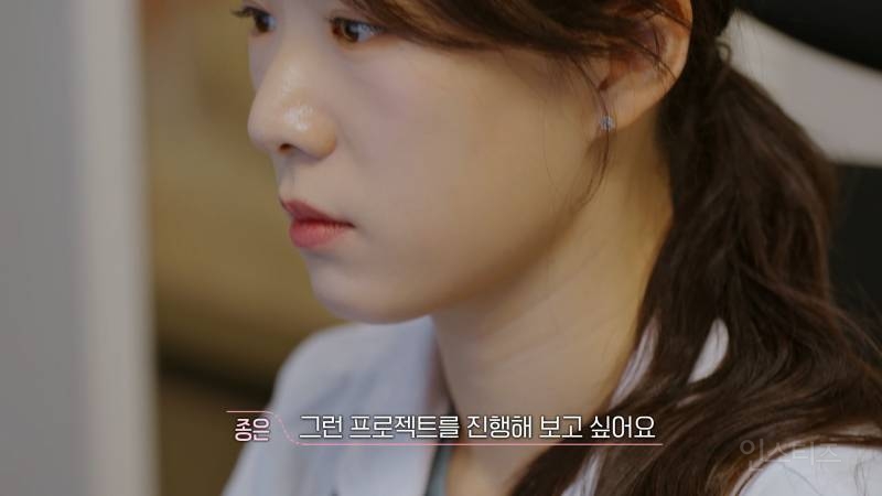 환승연애3 나머지 메기들 전부 공개 | 인스티즈