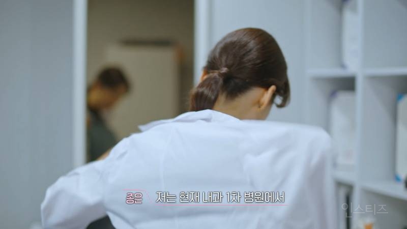 환승연애3 나머지 메기들 전부 공개 | 인스티즈